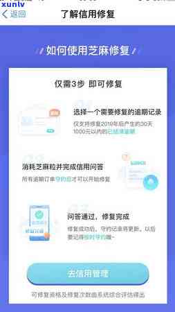 逾期多次后，是否还有机会办理信用卡？解答疑惑并探讨信用修复策略