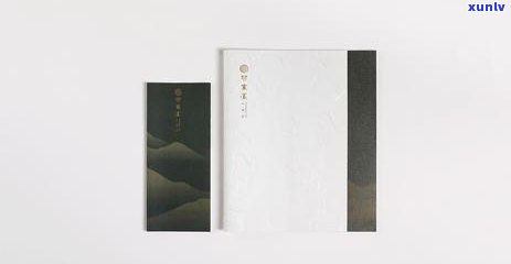 彩程普洱茶一品天下