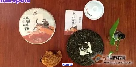 钰品堂普洱茶怎么样好喝吗？价格如何？