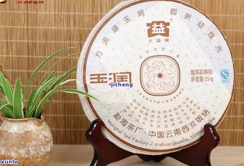 钰品堂普洱茶怎么样