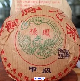 德凤普洱茶2006年熟茶价格查询