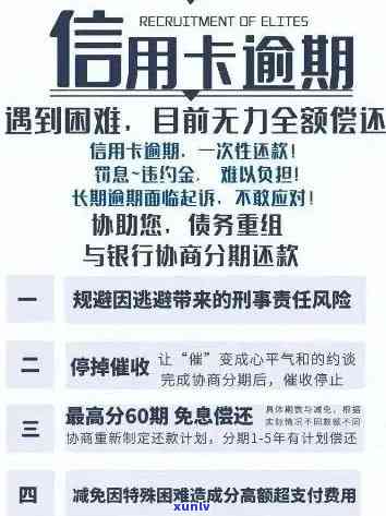 招行信用卡逾期容忍期是多久：如何应对招行信用卡逾期问题？