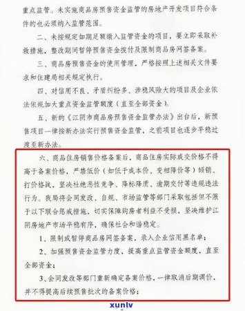 西安信用卡逾期现象严重吗？逾期还款可能带来哪些后果及应对策略