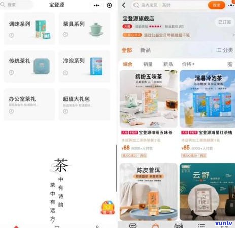 全面解析宝登源普洱茶系列：价格、品质与口感对比一览