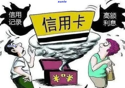 半年逾期的信用卡能用吗-半年逾期的信用卡能用吗知乎