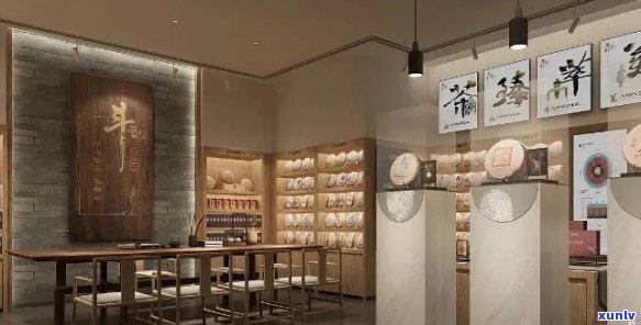 '西安普洱茶专卖店地址， *** 及市场评价'