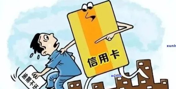 信用卡逾期取证录像怎么办？解决 *** 及注意事项一览