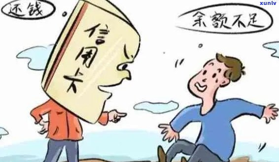 个人信用卡透支困境：如何规划还款并避免逾期风险