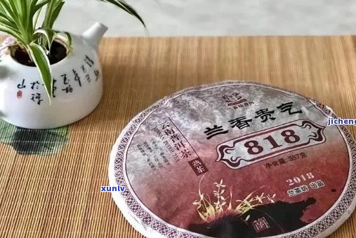 兰茶坊普洱茶兰香贵气价格与饼状产品详细信息