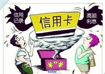 信用卡逾期的紧急处理方式：如何避免将信息传递给母