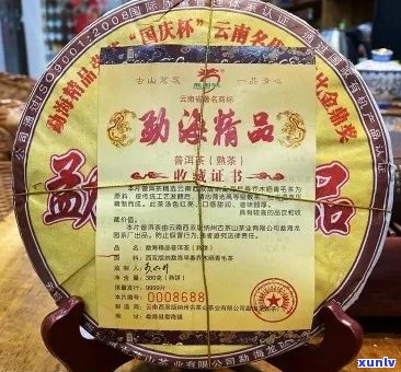 龙园普洱茶价格一览表，官网报价，价格表，多少钱？龙园茶厂价格全解析