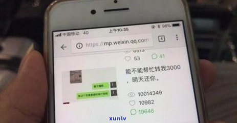 信用卡3000逾期3年：会不会有员上门？如何解决这个问题？