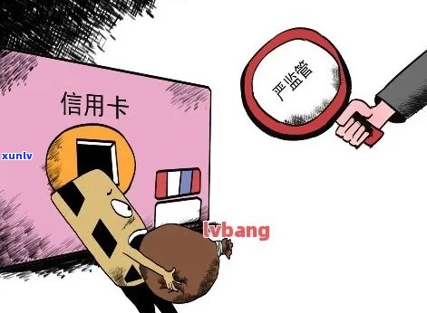 信用卡逾期老查询会过关吗？怎么办？