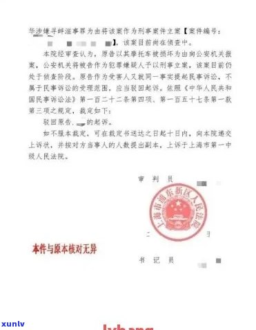 信用卡欠款诉讼：法庭审理后，何时能收到判决结果？