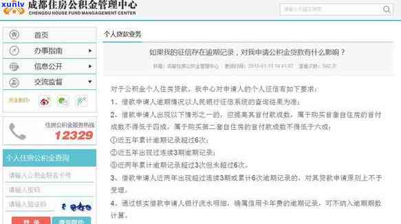 招行信用卡逾期利息详细解析，如何避免逾期费用及逾期后果