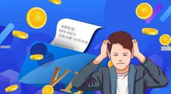 信用卡逾期还款的深层原因解析：你是否忽略了这些？