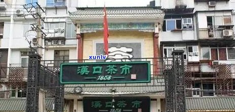 武汉武区茶具场在哪？武汉市茶具市场集中地推荐