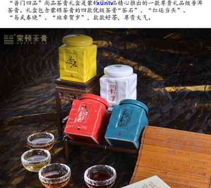 顿茶膏普门四品：价格、联系方式与班章岁，黑金品质尽在顿普洱茶膏。