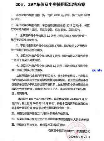 欠信用卡逾期了自救的办法-信用卡逾期还不上怎么办-我信用卡逾期还不上怎么办