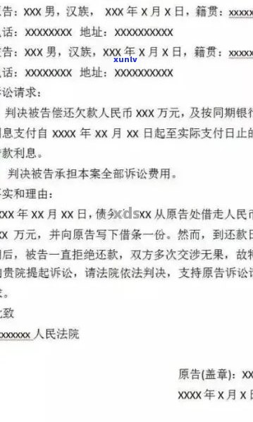 民间借贷信用卡逾期判决案例大全：最新分析与民事判决书解析