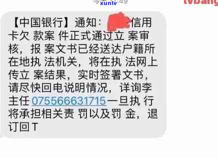 欠平安银行3000块，收到开庭通知了怎么办？