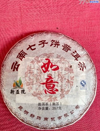 茗珠牌普洱茶七子饼