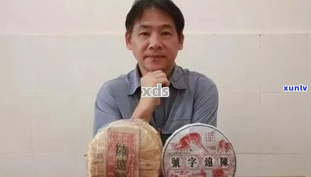 闽伟号军哥普洱茶：一款值得品味的优质普洱茶