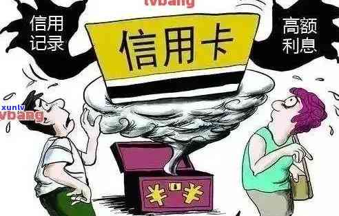 信用卡逾期申请资产保全有用吗？该如何处理？