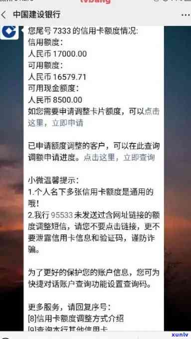 新网贷逾期导致信用卡被封，如何解除封锁并恢复正常使用？