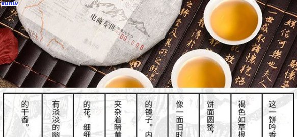 龙润一品357克普洱茶：精选生茶，古树茶香，醇厚回，收藏佳品