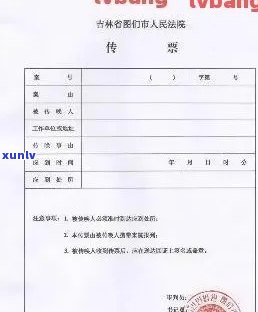 信用卡逾期法院传票几次立案成功？如何应对欠信用卡法院传票？