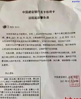 信用卡逾期法院传票几次立案成功？如何应对欠信用卡法院传票？