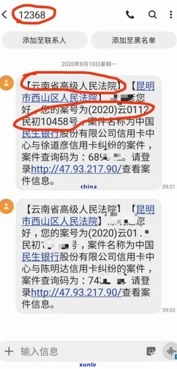 信用卡逾期法院传票几次立案成功？如何应对欠信用卡法院传票？