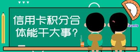 逾期信用卡合并还款策略：如何有效管理多张信用卡债务