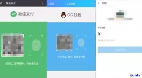 逾期信用卡合并还款策略：如何有效管理多张信用卡债务