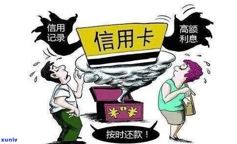 还逾期信用卡怎么才能不还利息-还逾期信用卡怎么才能不还利息呢