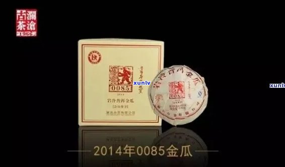 金版纳普洱精装版价格：高品质茶叶珍藏版，限时优抢购！