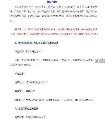 很抱歉，我不太明白您的意思。您能否再详细说明一下您的需求呢？