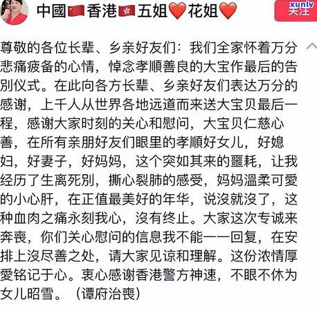 '翡翠项链价格范围一览表：究竟多少钱一条？'