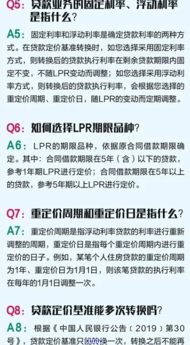 农行信用卡逾期罚息利率详解：计算 *** 、计息周期及影响因素全面解析