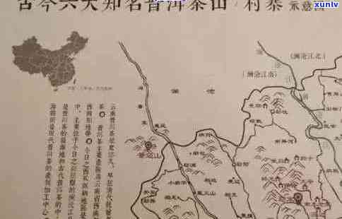 章家寨普洱茶独特魅力及产地、价格与特点一览