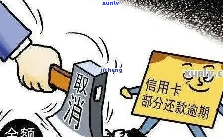 信用卡逾期换卡扣钱吗是真的吗 逾期还信用卡有什么影响