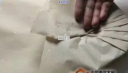 普洱茶牛皮纸盒叠法