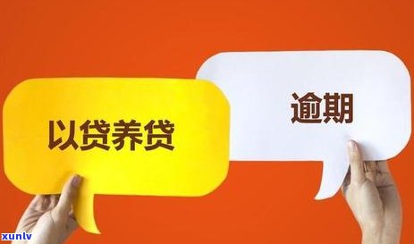 白条逾期是否会影响信用卡申请及办理？全面解答与建议