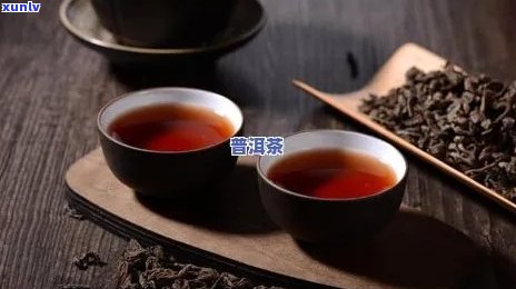 普洱茶喝着有点涩：原因及正常与否探讨