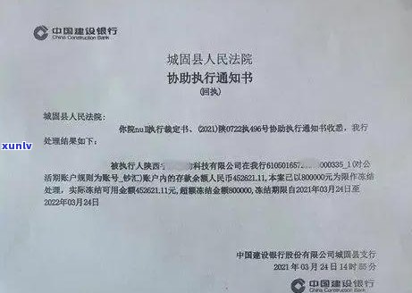 信用卡逾期卡片被冻结了怎么解冻及处理