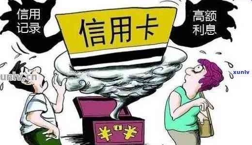 信用卡申请难题：即使无逾期记录，为何仍难以办理？