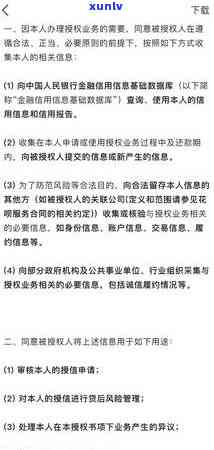 信用卡逾期对车贷的影响：理解你的信用状况如何影响汽车贷款