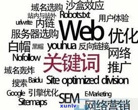 好的，我可以帮您写一个新标题。请问您想加入哪些关键词呢？- *** 标题的关键词有哪些渠道