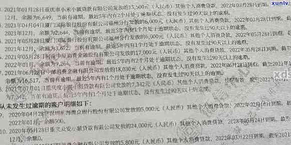 招商银行欠款3万逾期三月，会起诉我吗？怎么办？